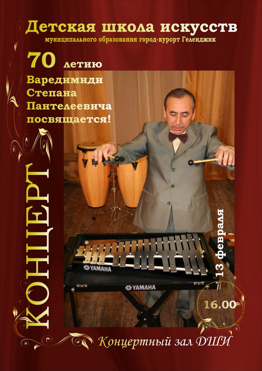 Ему исполнилось бы 70 лет!