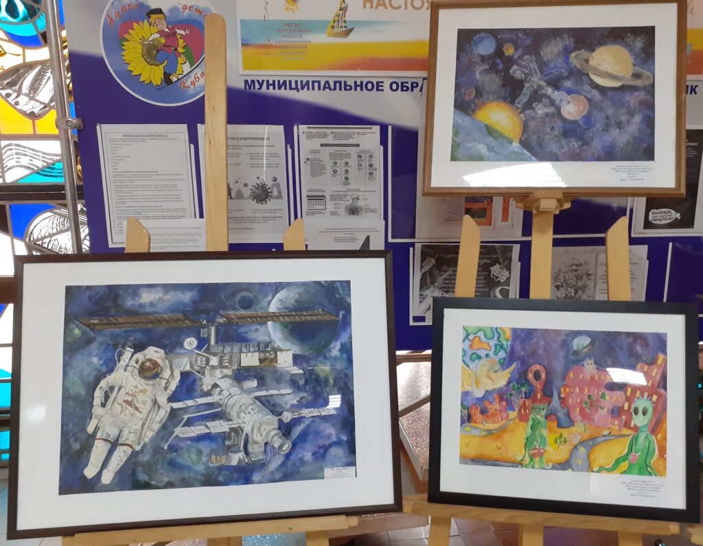 Выставка работ День космонавтики