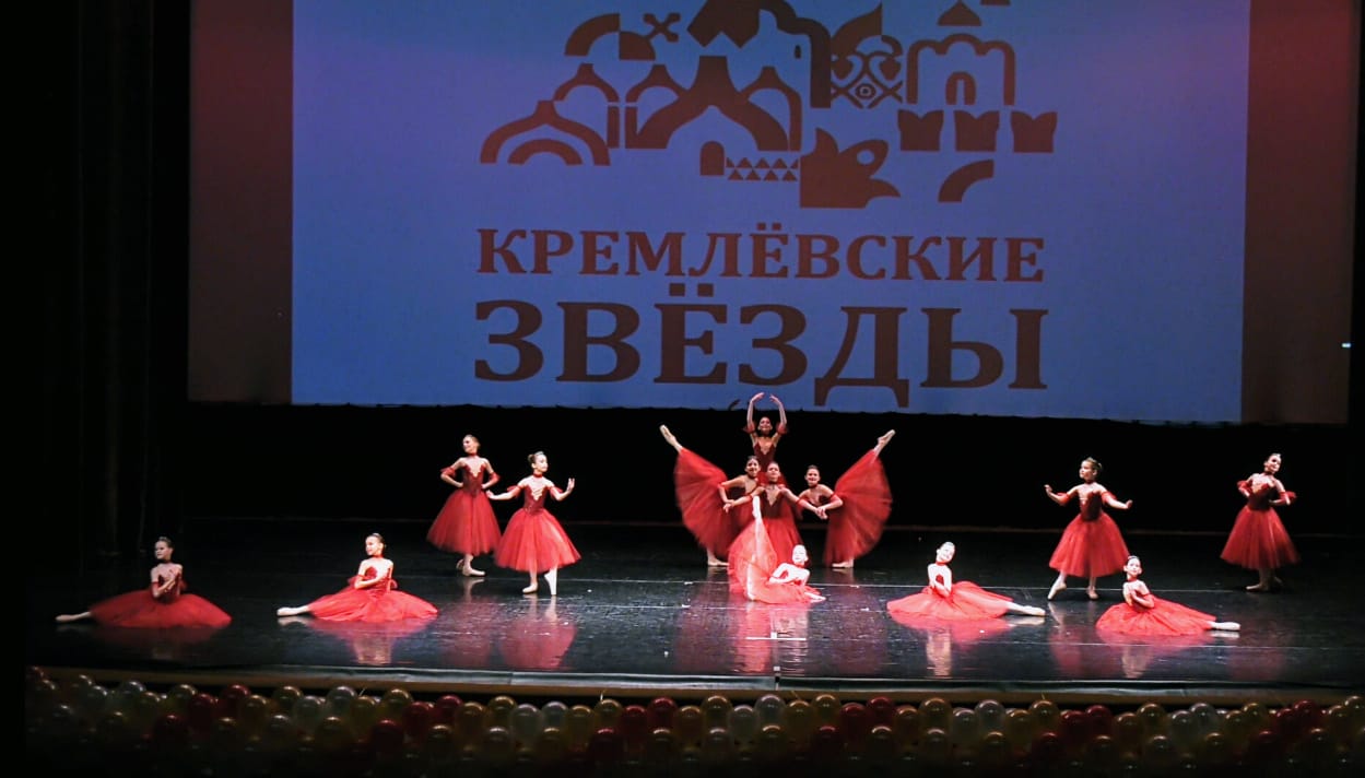 «Кремлевские звёзды»