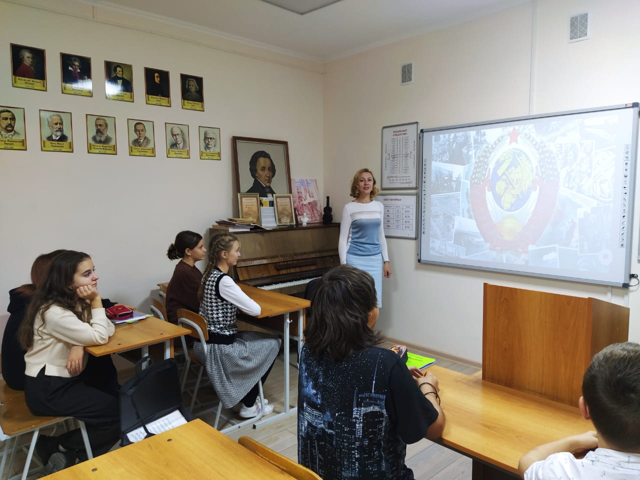 Урок-лекция «К 100-летию СССР»