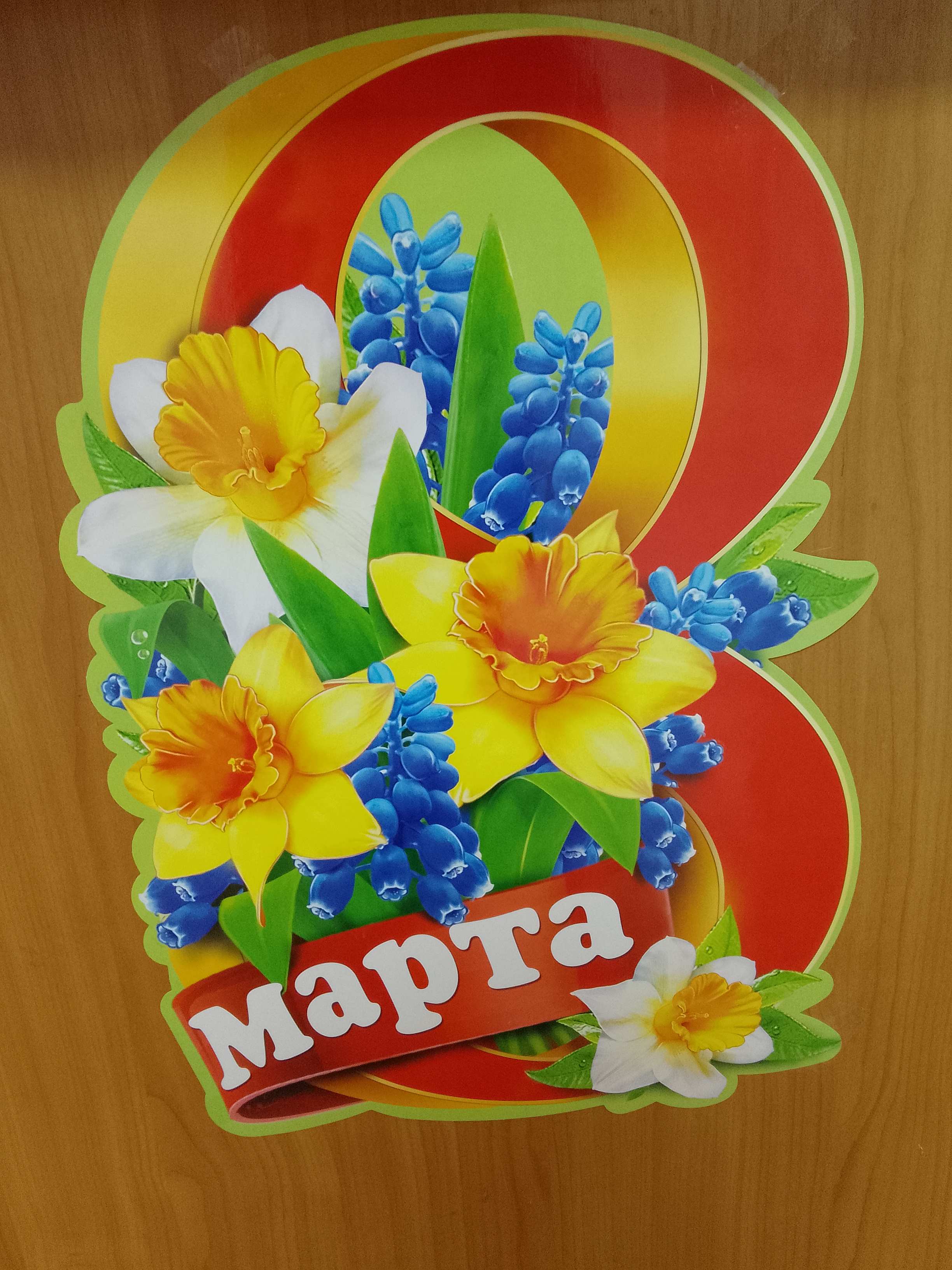 Выставка «Мама милая моя»