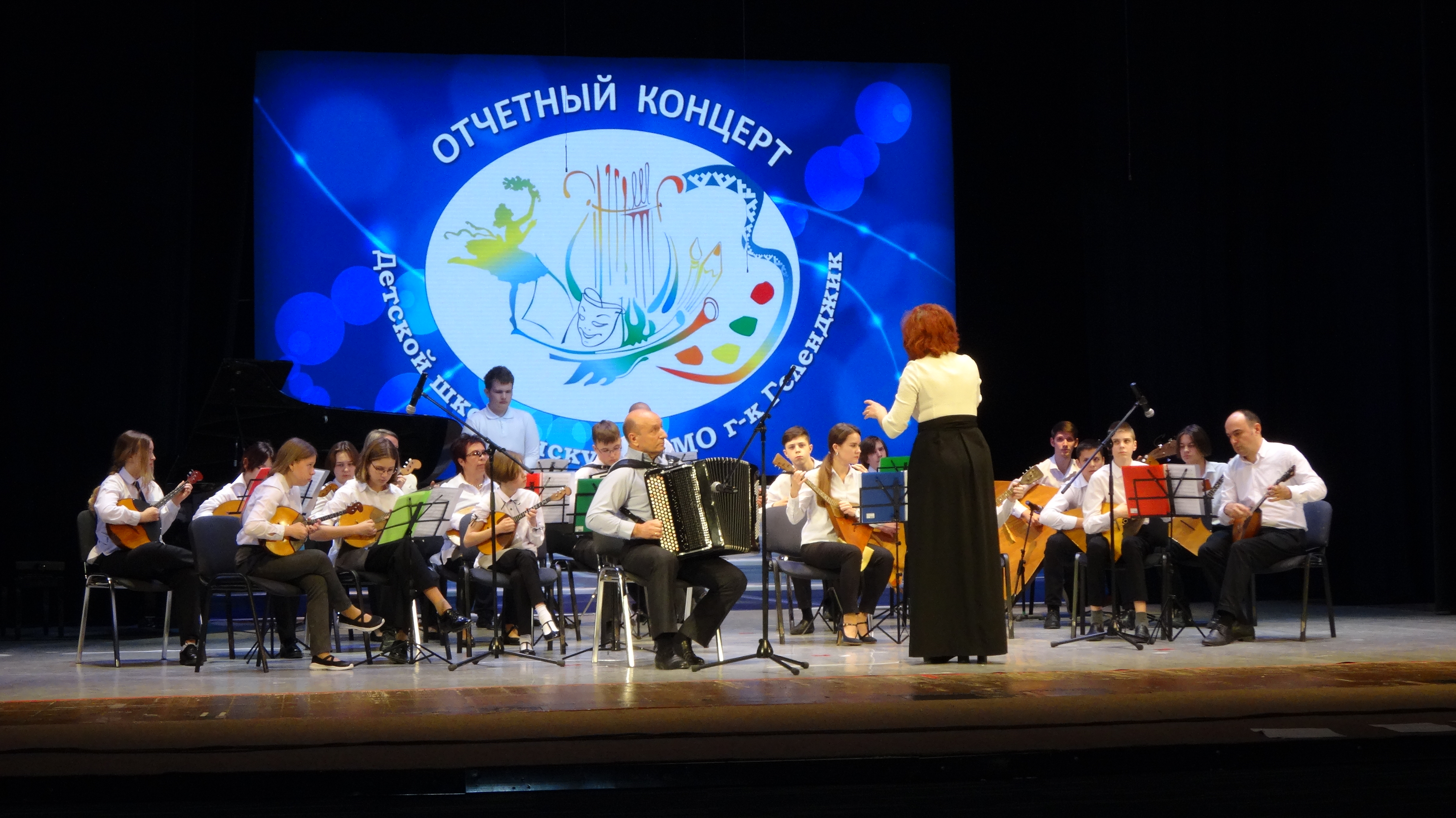Отчетный концерт Детской школы искусств