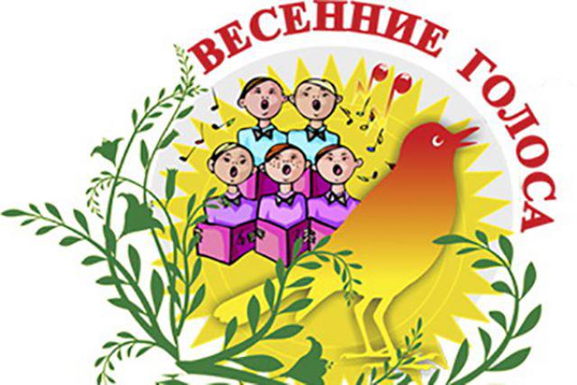 Весенние голоса