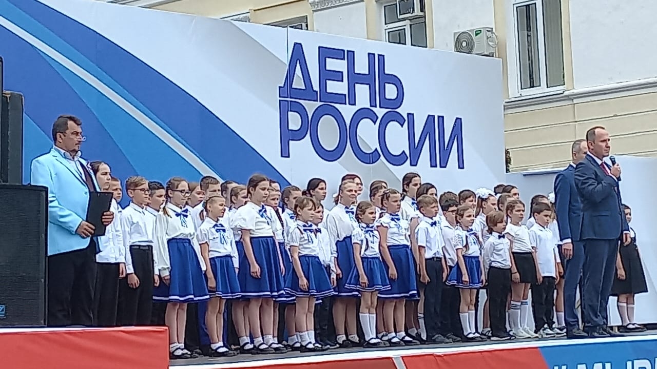 12 июня — День России!