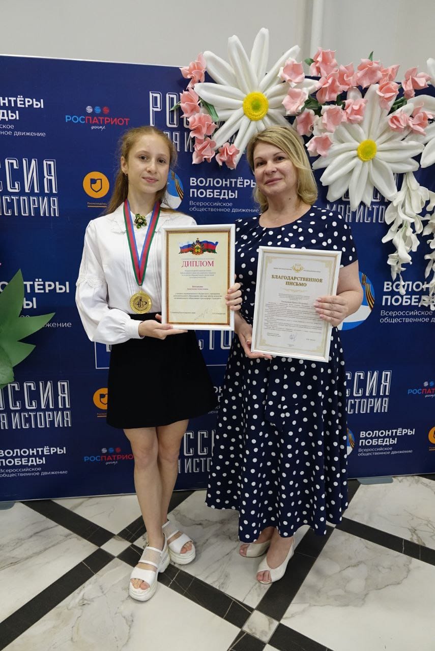 Поздравляем победителя!