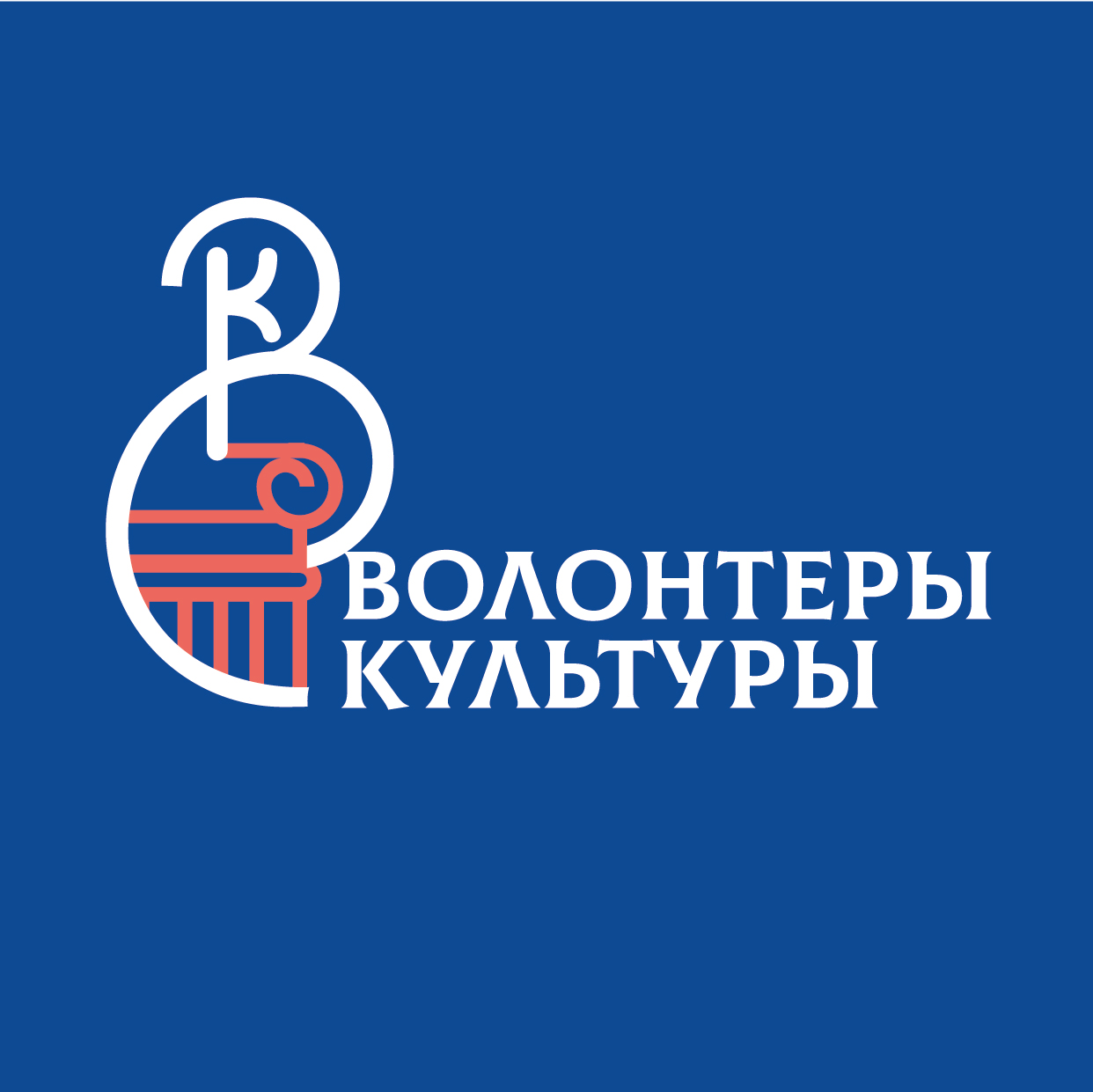 Волонтеры культуры Геленджикской школы искусств