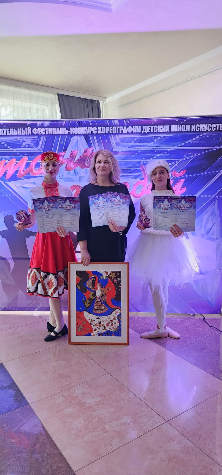 Стань звездой!