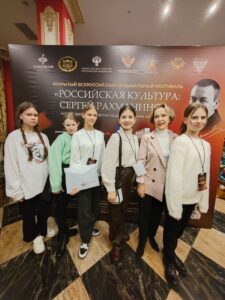 «Российская культура: Сергей Рахманинов»