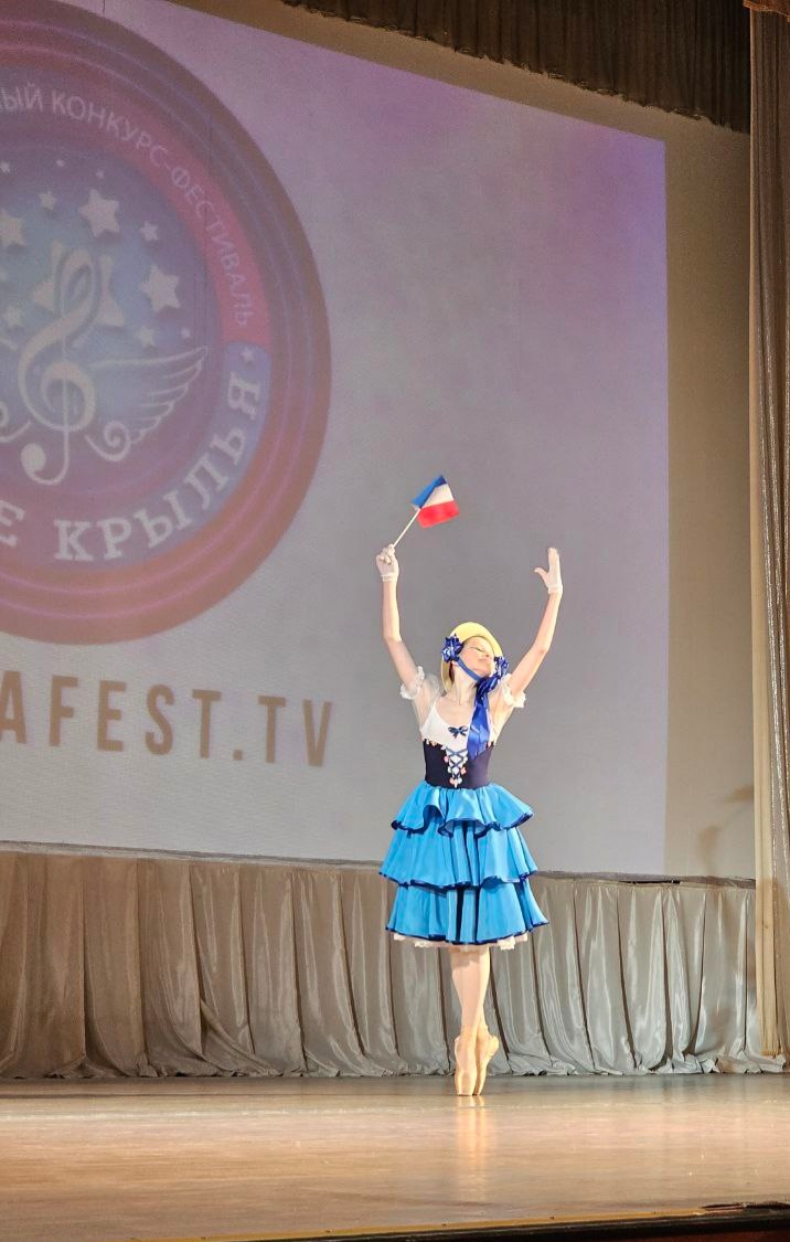 «Белые крылья»